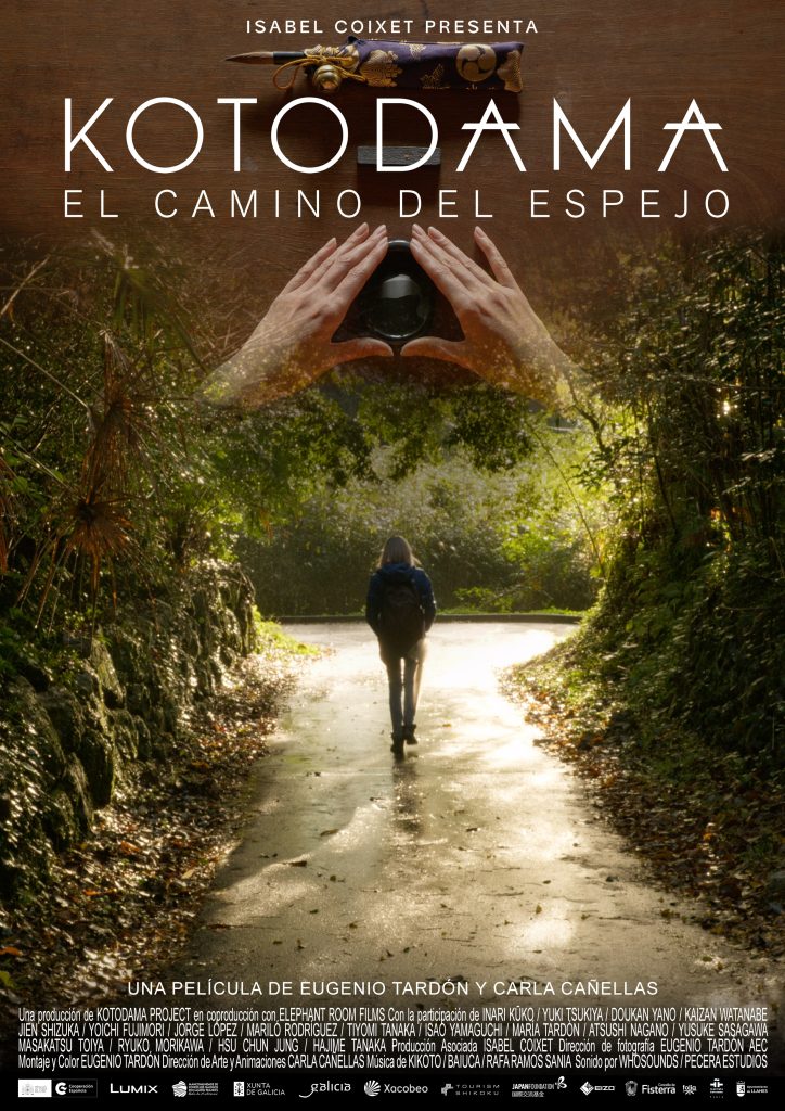 kotodama-el-camino-del-espejo-participara-en-la-seccion-made-in-spain-del-festival-de-san-sebastian